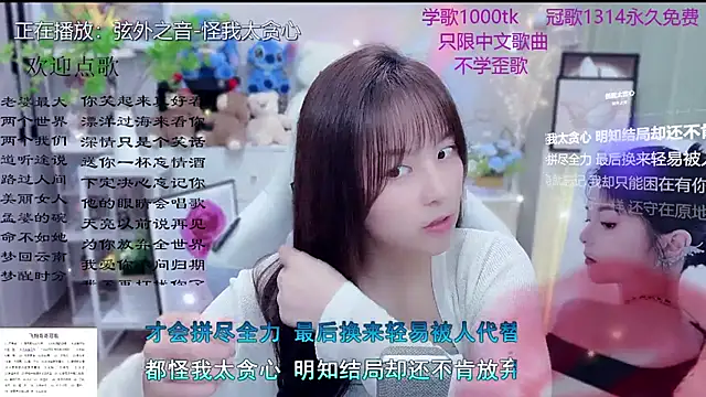 Snapshot of Original-HeartBaby chatting on 03/16/26, 12:09 Original-HeartBaby online show from 03/16/26, 12:09