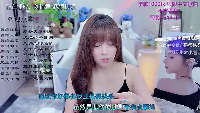 Original-HeartBaby online show from 05/08/26, 12:42
