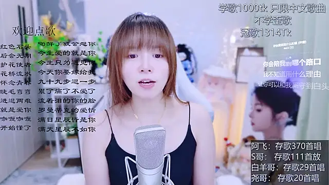 Original-HeartBaby online show from 07/04/26, 12:43