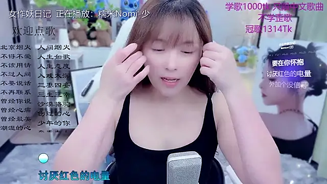 Original-HeartBaby online show from 05/20/26, 12:35