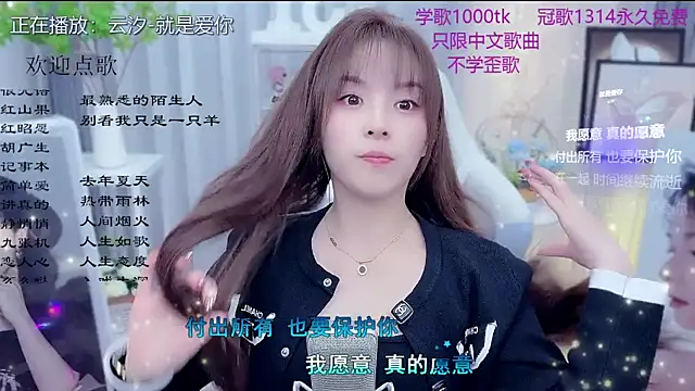 Original-HeartBaby online show from 02/14/26, 12:38