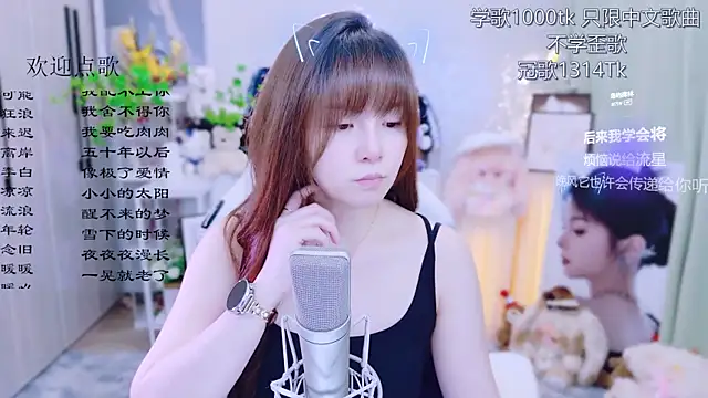 Original-HeartBaby online show from 06/25/26, 12:32