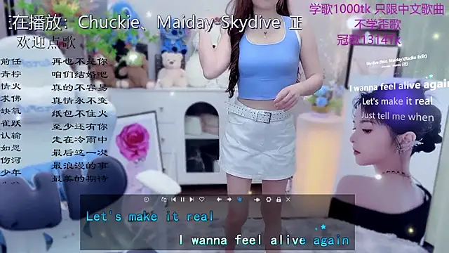 Original-HeartBaby online show from 05/17/26, 12:38