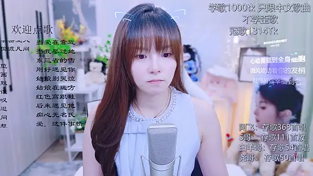 Original-HeartBaby online show from 07/13/26, 12:37