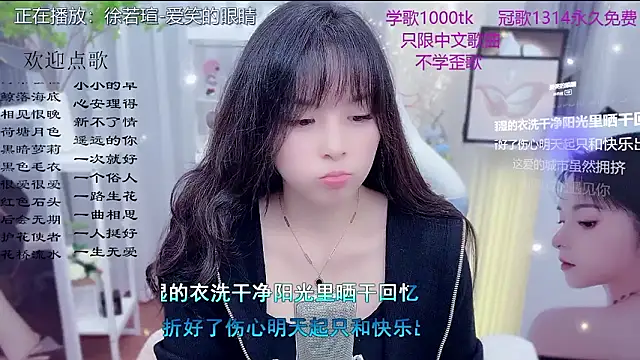 Original-HeartBaby online show from 02/03/26, 12:32