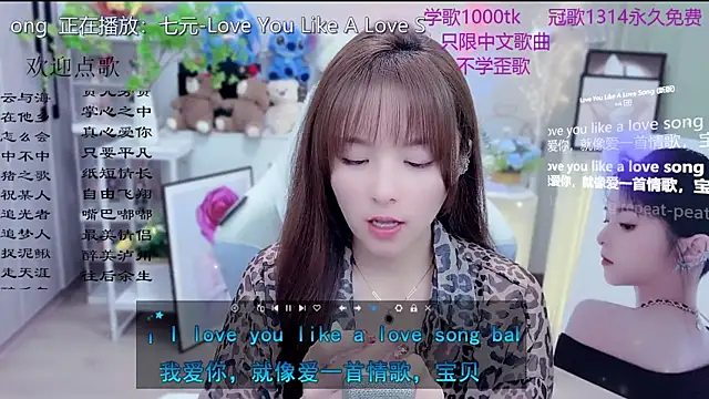 Snapshot of Original-HeartBaby chatting on 03/07/26, 12:10 Original-HeartBaby online show from 03/07/26, 12:10