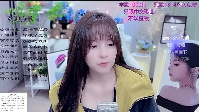 Snapshot of Original-HeartBaby chatting on 03/15/26, 12:01 Original-HeartBaby online show from 03/15/26, 12:01