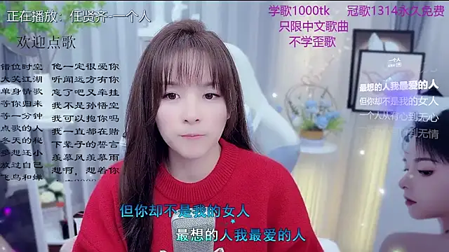 Original-HeartBaby online show from 02/13/26, 12:38