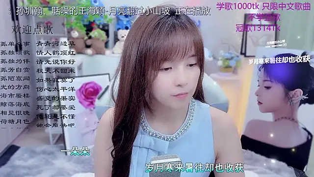 Original-HeartBaby online show from 05/06/26, 12:42