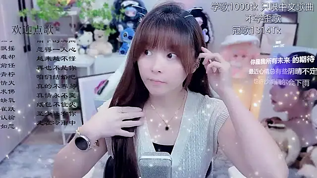 Original-HeartBaby online show from 06/21/26, 12:33