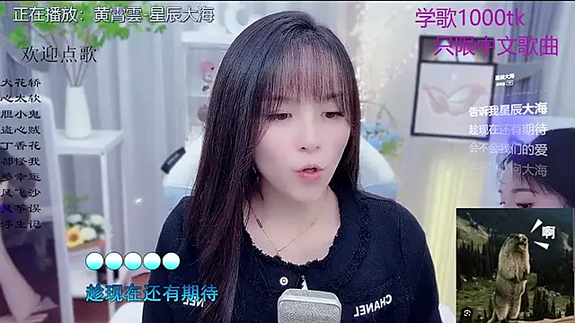 Original-HeartBaby online show from 01/12/26, 12:34