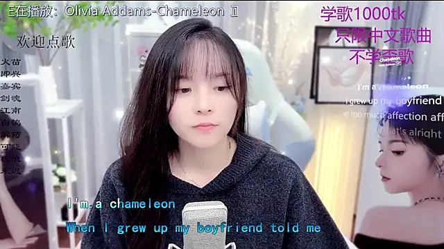 Original-HeartBaby online show from 01/18/26, 01:25