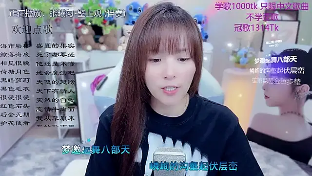 Original-HeartBaby online show from 05/24/26, 12:38