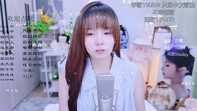 Original-HeartBaby online show from 06/30/26, 12:38