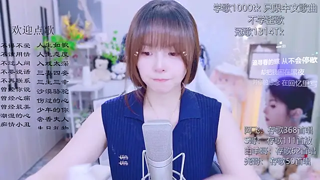 Original-HeartBaby online show from 07/12/26, 12:39