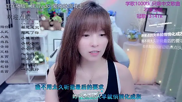 Original-HeartBaby online show from 05/11/26, 02:45