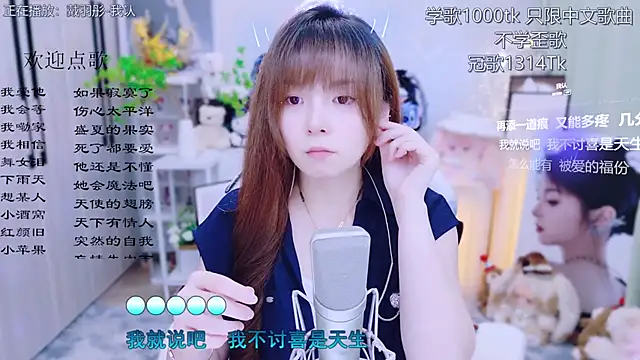 Original-HeartBaby online show from 07/01/26, 12:38