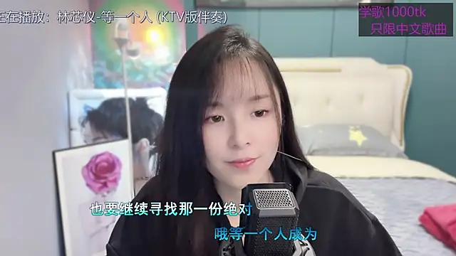 Original-HeartBaby online show from 02/24/25, 12:37