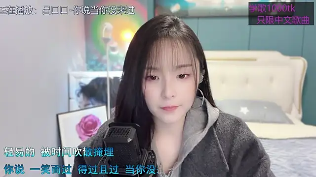 Original-HeartBaby online show from 03/08/25, 12:41