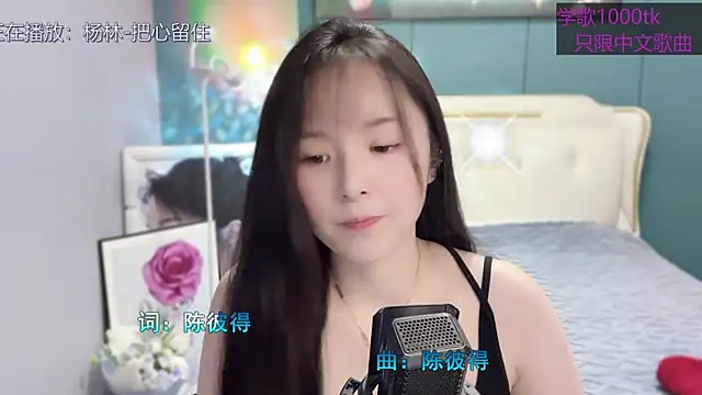 Original-HeartBaby online show from 02/14/25, 12:36