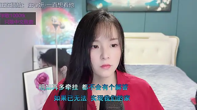 Original-HeartBaby online show from 01/24/25, 12:41