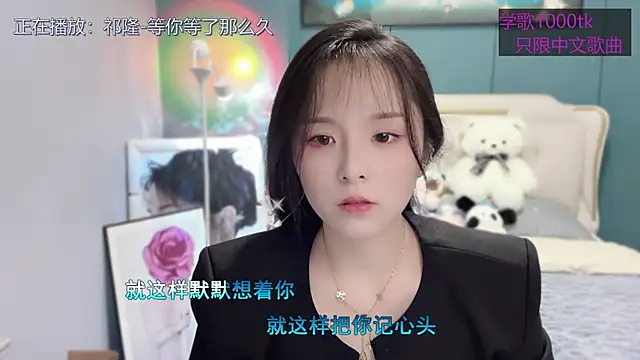 Original-HeartBaby online show from 03/15/25, 12:34