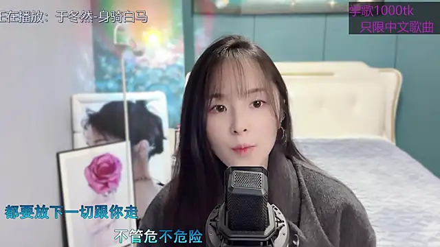 Original-HeartBaby online show from 02/08/25, 12:39