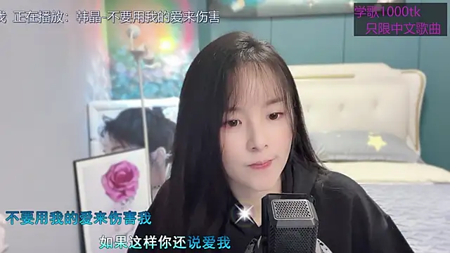 Original-HeartBaby online show from 02/22/25, 12:40