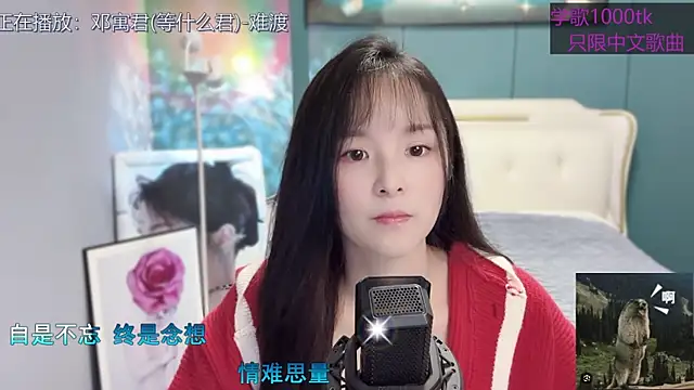 Original-HeartBaby online show from 01/31/25, 12:40