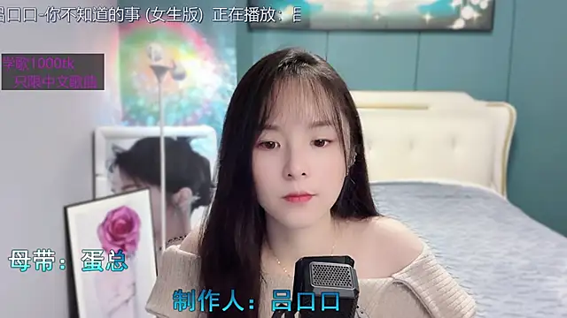 Original-HeartBaby online show from 01/23/25, 12:41