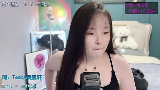 Original-HeartBaby online show from 03/20/25, 12:32