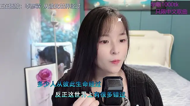 Original-HeartBaby online show from 02/04/25, 12:55