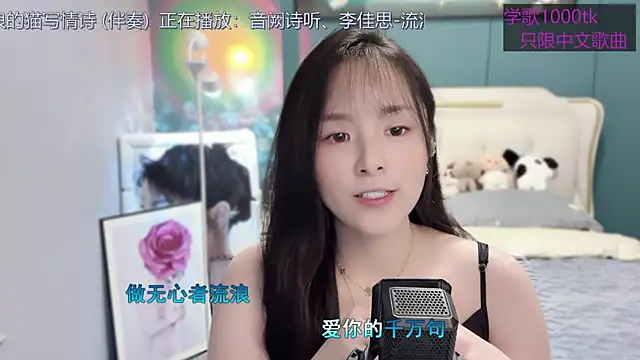 Original-HeartBaby online show from 03/03/25, 12:39