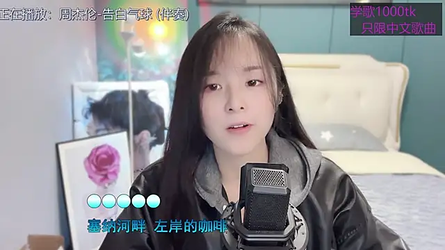 Original-HeartBaby online show from 03/09/25, 12:42