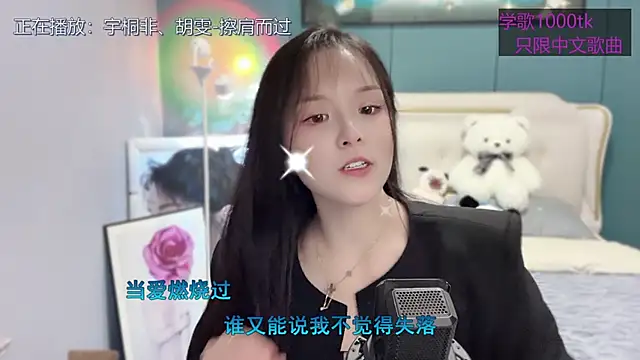 Original-HeartBaby online show from 03/15/25, 03:37