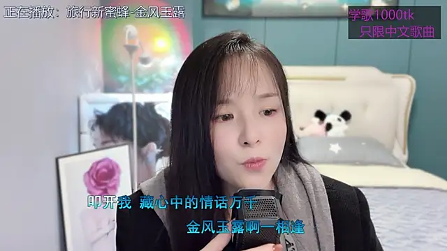 Original-HeartBaby online show from 03/19/25, 12:34