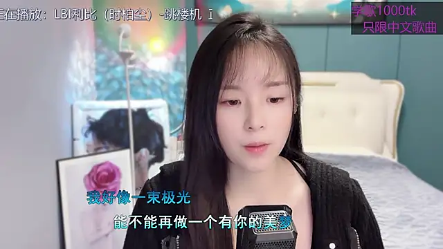 Original-HeartBaby online show from 02/03/25, 12:36