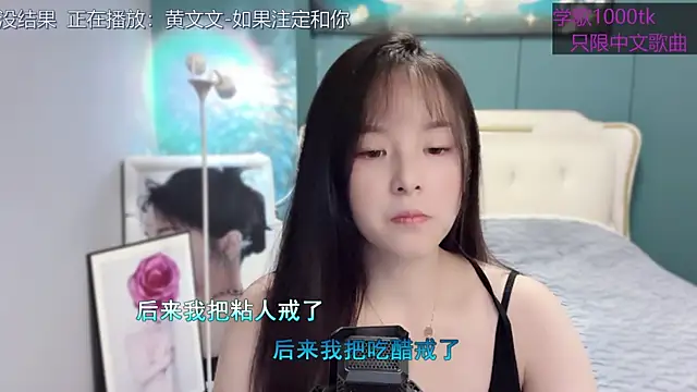 Original-HeartBaby online show from 01/25/25, 12:37