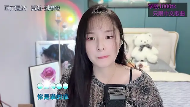 Original-HeartBaby online show from 03/16/25, 12:33