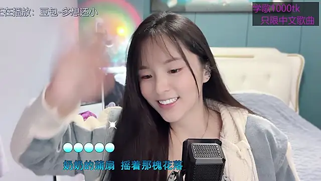 Original-HeartBaby online show from 02/26/25, 12:38