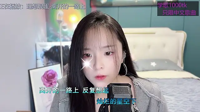 Original-HeartBaby online show from 03/11/25, 12:39