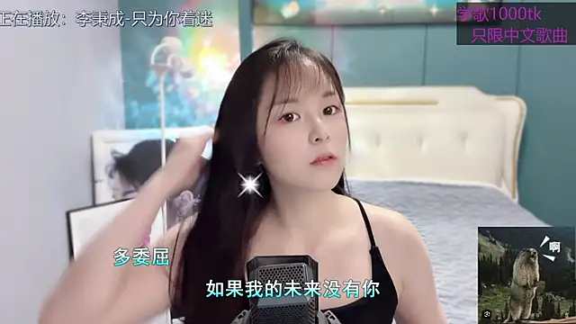 Original-HeartBaby online show from 01/30/25, 12:37
