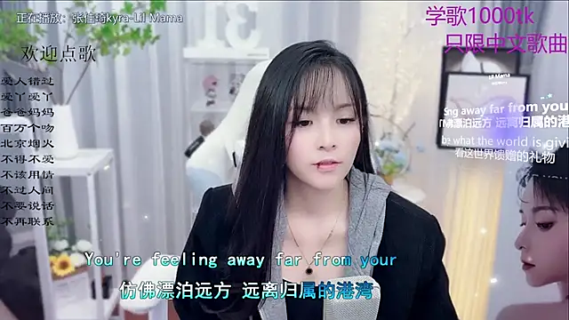 Original-HeartBaby online show from 11/21/25, 12:37