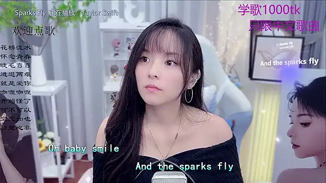 Original-HeartBaby online show from 11/26/25, 12:38