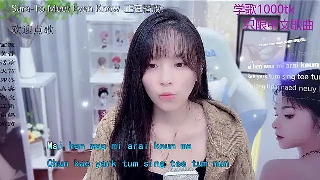 Original-HeartBaby online show from 12/20/25, 12:41