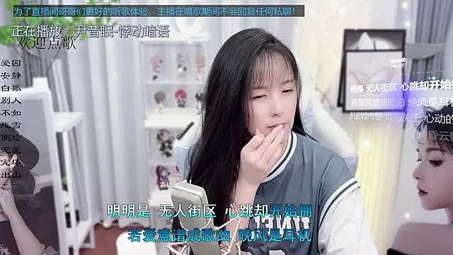 Original-HeartBaby online show from 09/30/25, 12:33