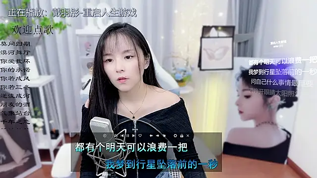 Original-HeartBaby online show from 10/28/25, 12:37