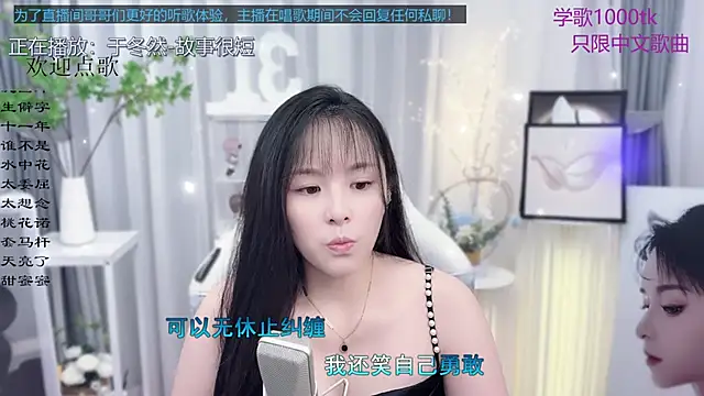 Original-HeartBaby online show from 09/13/25, 12:38