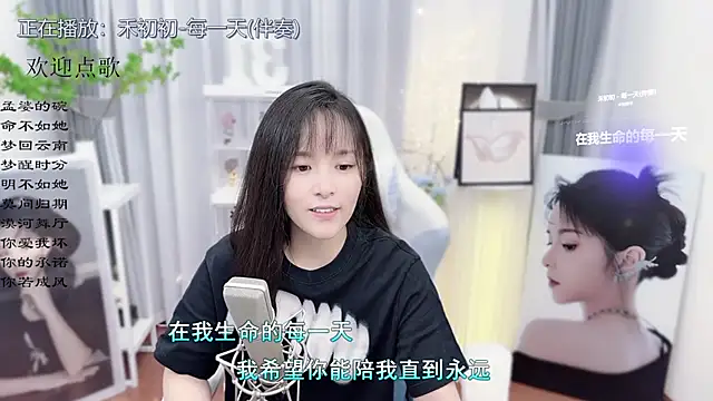 Original-HeartBaby online show from 10/19/25, 12:41