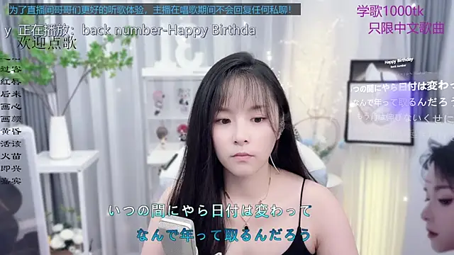 Original-HeartBaby online show from 09/15/25, 12:38